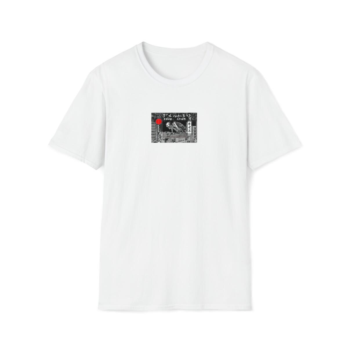 Copy of Gashadokuro Mythical Creature, T-Shirt S разноцветный