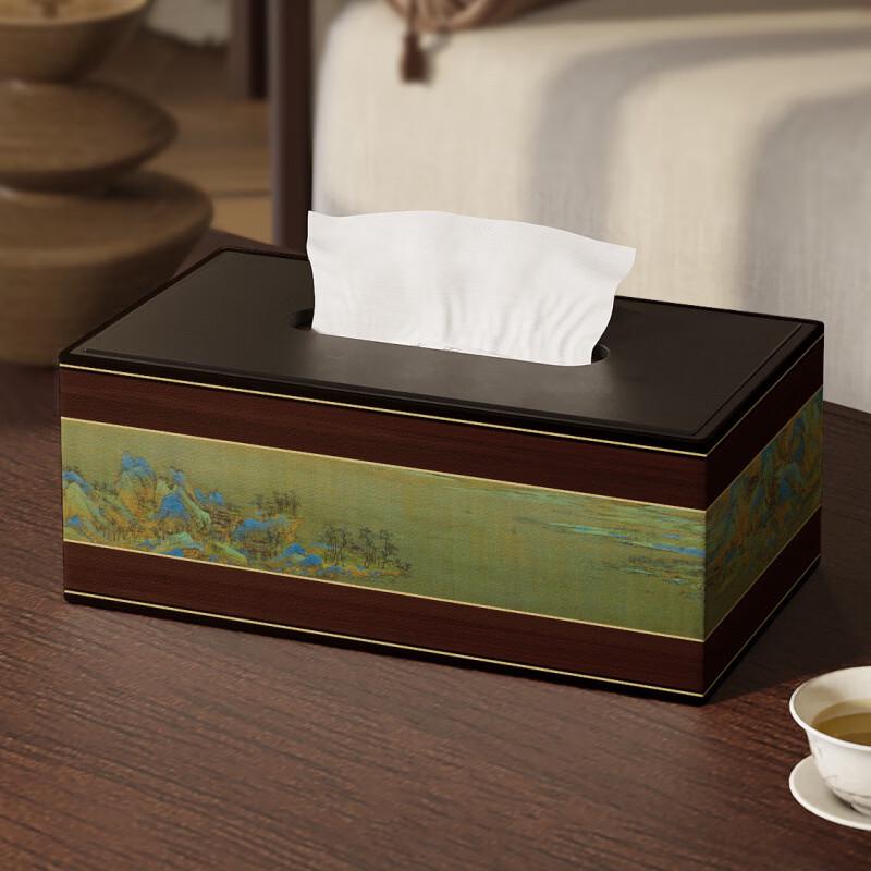 Hàndùn New Chinese Style Tissue & Storage Box