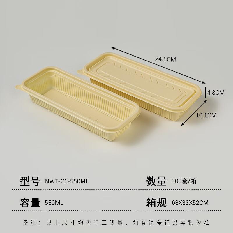 Lion Search Biodegradable Disposable Food Containers