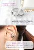 Sanrio Limited Ear Cuff Earrings Silver 925 Kuromi Goods [Shinjuku Ginnokura] Kuromi-chan