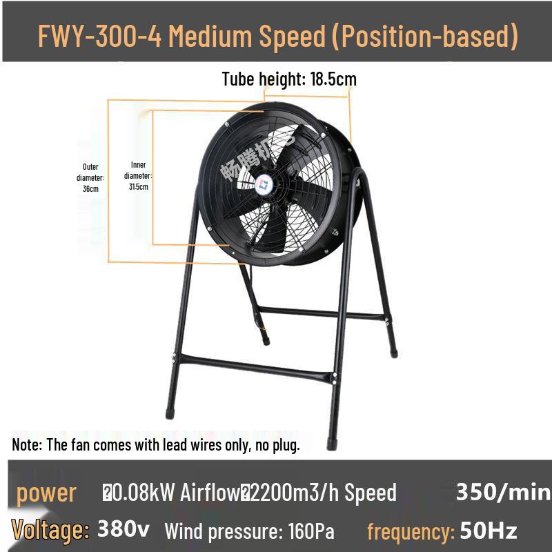 Low Noise Industrial Smoke Exhaust Fan, External Rotor, Axial, 220V/380V