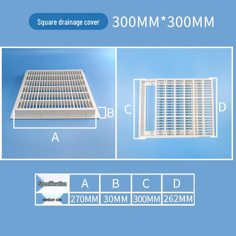Beirong 300x300mm Square Pool Main Drain