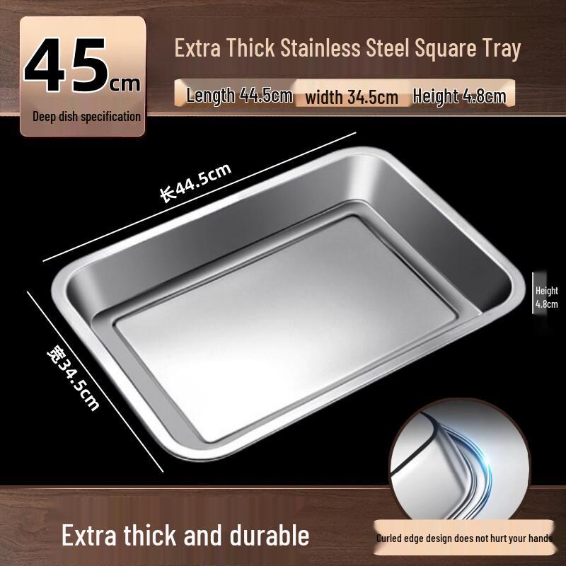 Star 304 Stainless Steel Commercial Tray