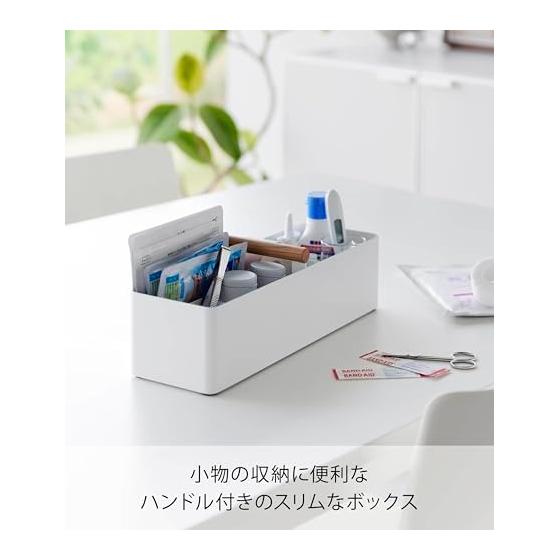 Yamazaki Jitsugyo (Yamazaki) Slim Storage Box with Handle, White, Body: W32 X D10 X H10.1cm, Tosca Small Items Storage, Easy To Carry 1856