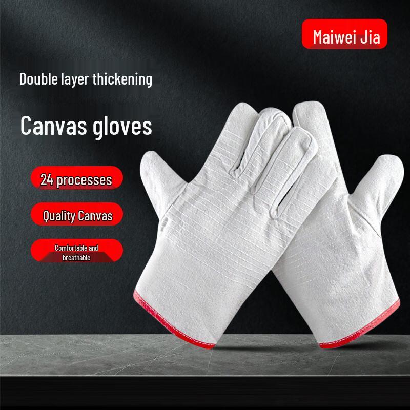 Двухслойные холщовые рабочие перчатки Maiweijia 50 Pairs