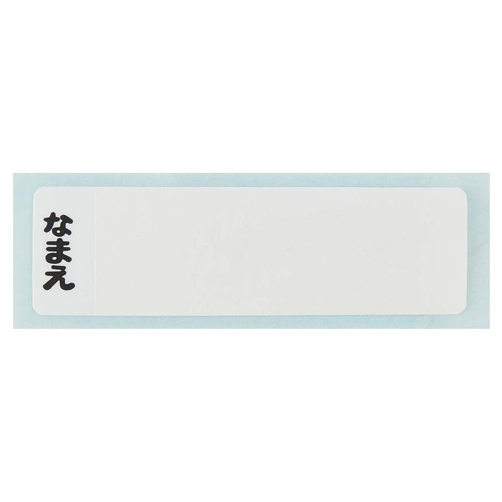 Skater Bento Box 450 ml Minions antibakteriální pro děti Vyrobeno v Japonsku RBF3ANAG-A