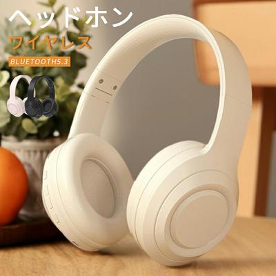Free Shipping Headphones Bluetooth 5.3 Lightweight Wired Wireless Compatible High Sound Quality Over-ear Foldable Closed-back Suitable TV Phone Work