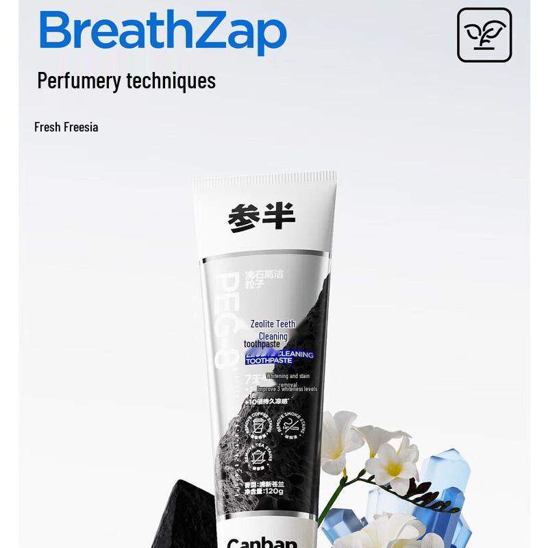 Cenban Zeolite Whitening Toothpaste