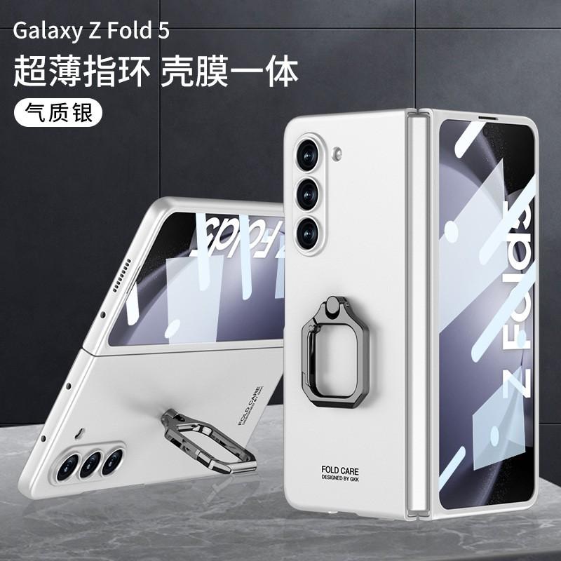 Ultra Slim Full Cover Phone Case Galaxy Z Fold5 With Square Ring Kickstand Shockproof PC Material Matte Finish