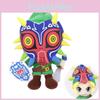 Pelúcia do Link de Legend Of Zelda Breath Of The Wild com Máscara 30cm