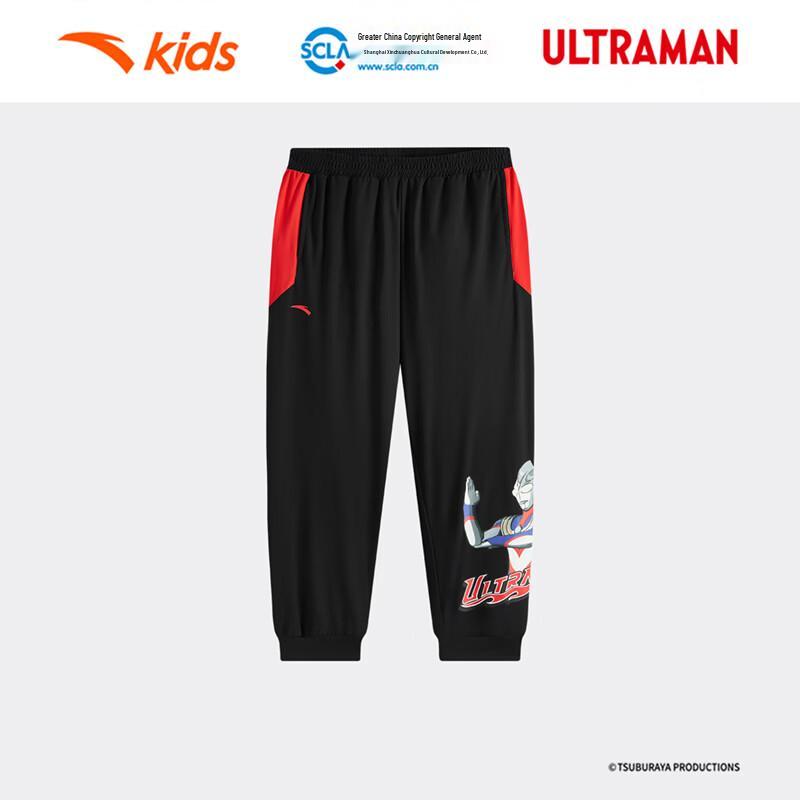 Anta Boys  Summer Knit Sports Pants 130