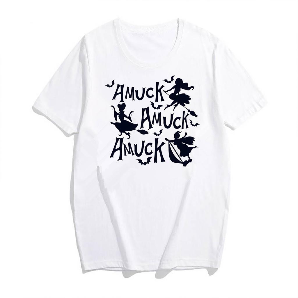 Halloween Shirt Amuck Amuch Amucks Given Shirt Halloween Party Shirts Hocus Pocus Shirts Sanderson Sisters Shirts Witch Sisters