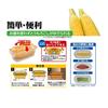 Ebisu Microwave Corn N Capacity 1.1L