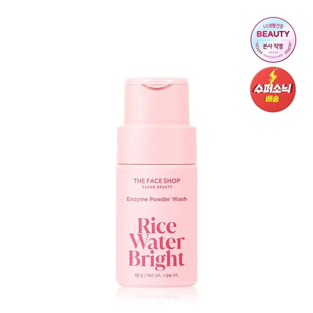 Migamsu Bright Enzyme Powder Wash 55ml