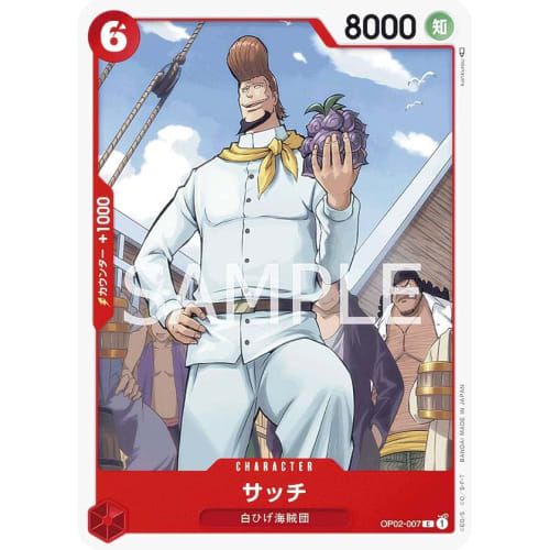 One Piece Card Game OP02-007 Thatch (C Common) Booster Pack Summit Showdown (OP-02)