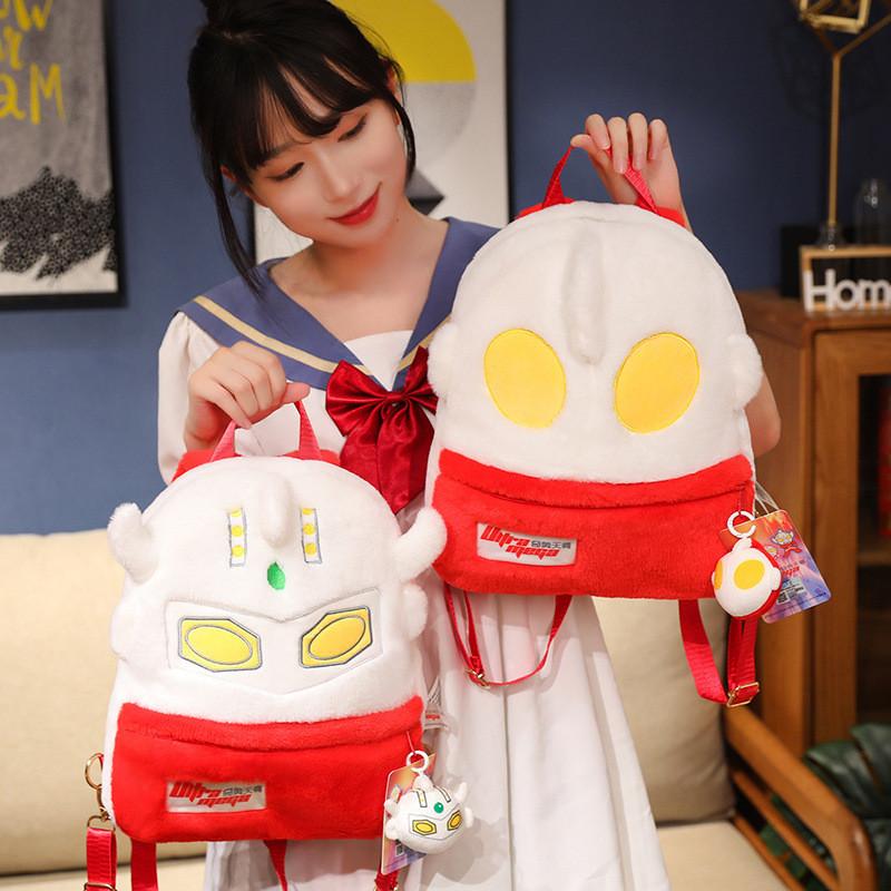 Plush Taro Ultraman Bag Stuffed Toy Backpack Cartoon Decorations Gifts Kids