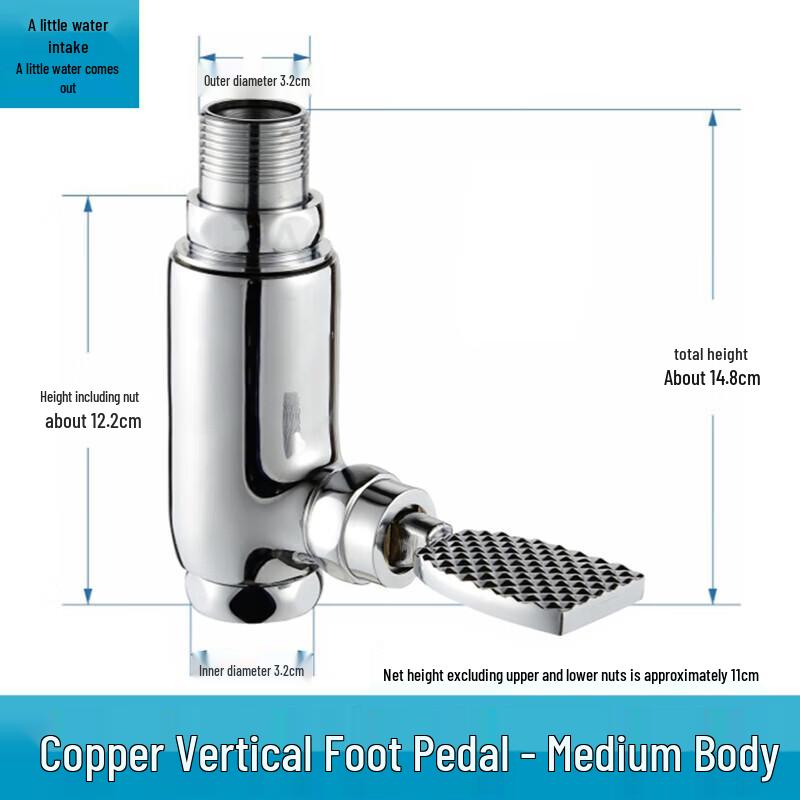 GUAIKEAI LT334 Vertical Foot Pedal Flush Valve