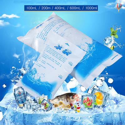 Reusable Refrigerate Cold Compress Gel Dry Cooler Bag Icing Bags Ice Pack