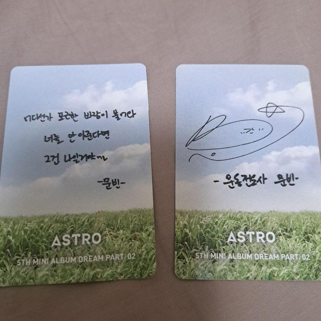 [USED] Moonbin Dream part 01 02 MOONBIN trading cards 7 pieces