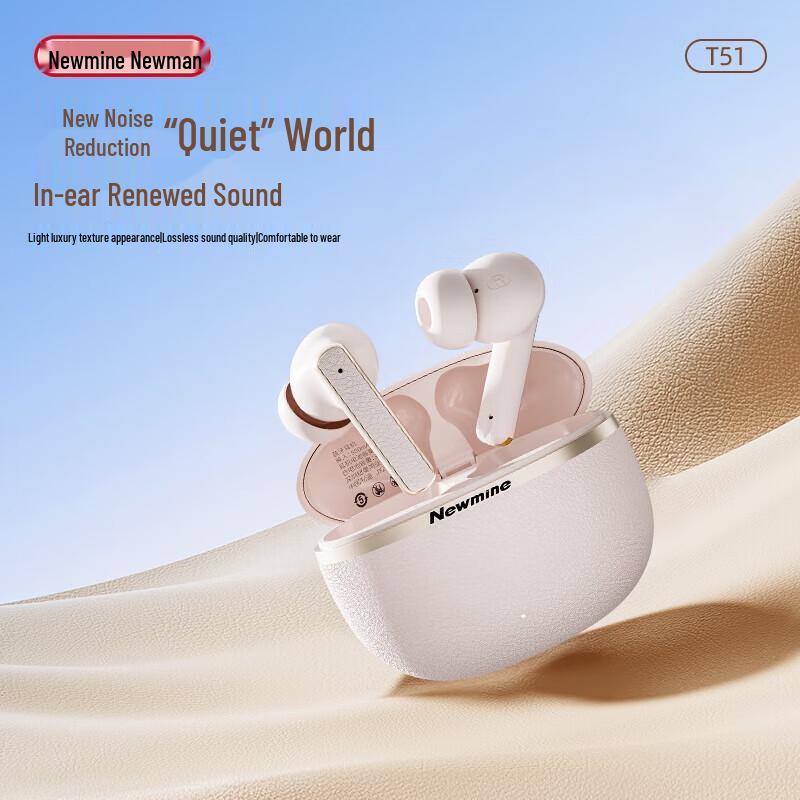 

Newmine T51 TWS In-Ear Bluetooth Earphones