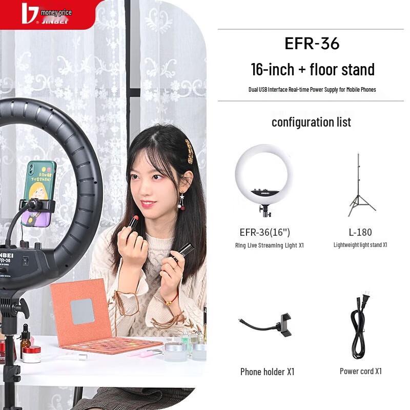 JINBEI EFR-36 16-inch LED Ring Light Kit