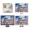 108 Piece Jigsaw Puzzle Spring Sky and Osaka Castle (Osaka) Large Piece (26x38cm)