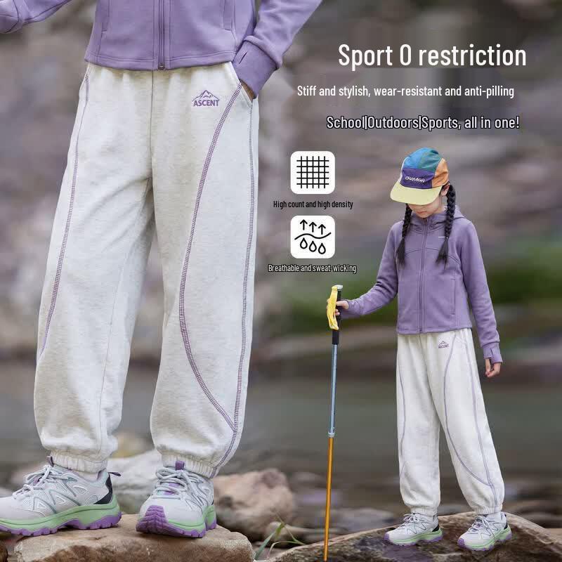 Moonkids Girls' Autumn Casual Sportswear