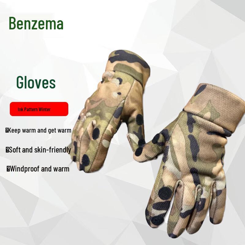 Теплый камуфляжный набор Benzé для улицы (Маска, Шляпа, Перчатки)