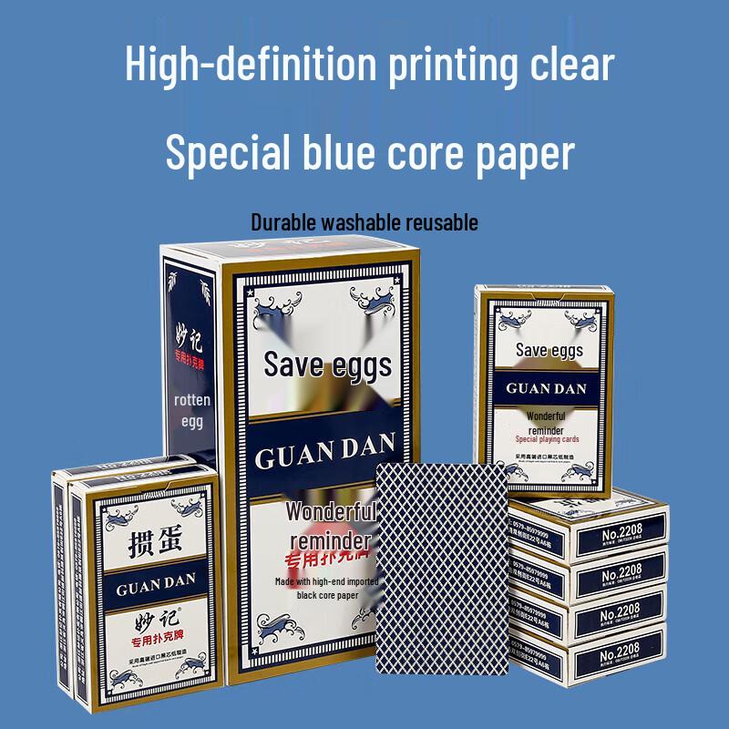 Miao Ji Guan Dan Narrow Playing Cards - Double Deck Pack