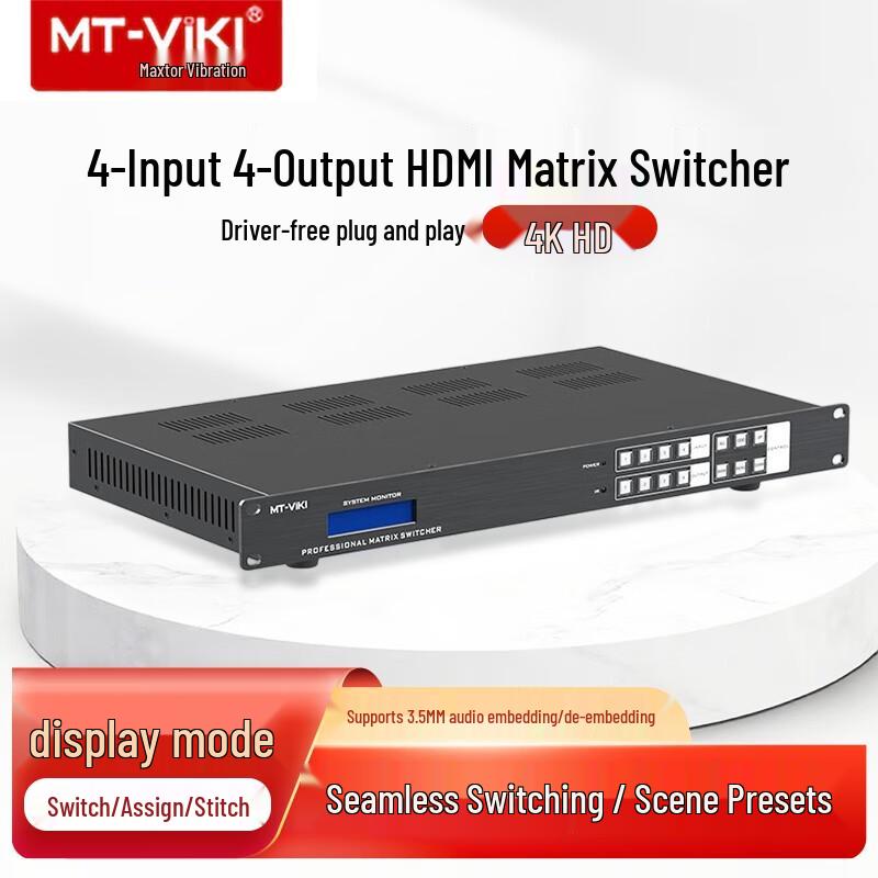 MT-viki 4K@60Hz HDMI 2.0 4x4 Seamless Matrix Switcher