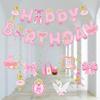 Birthday Ballet-themed Party Set Birthday Party Background Flag Raising Ballet Spiral Pendant