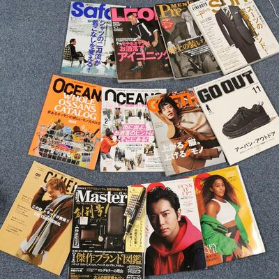 [USED] Magazine Set