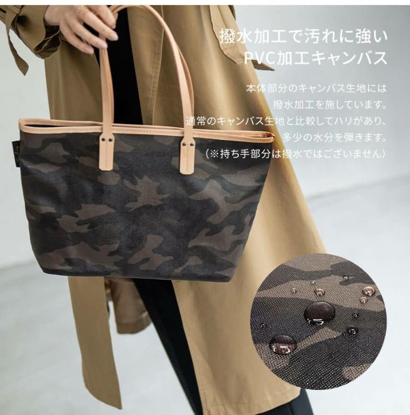 Utka L size tote tanned PVC water commuting to work or adult camouflage [Heini] bag, leather, camouflage, A4, repellent, lightweight, ladies, school,