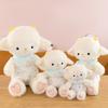 Sheep Pajama Plush Toy Cartoon Cute Soft Fill Doll Room Decoration Gift Holiday