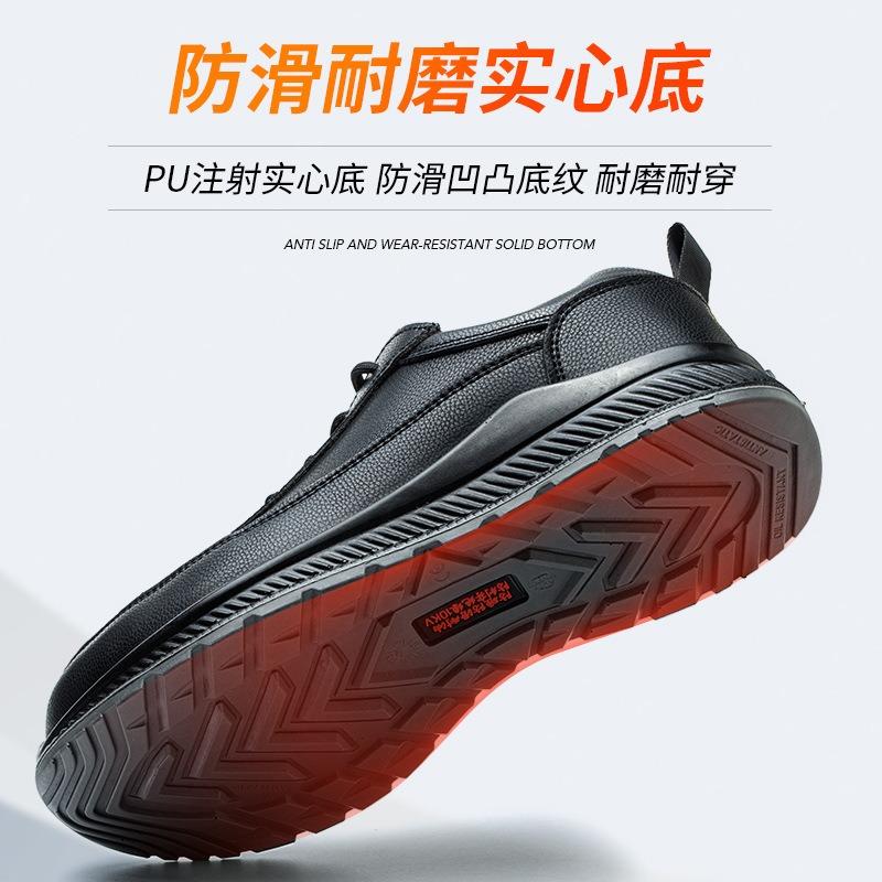 Smash-proof Anti-piercing Waterproof Oil Lightweight Breathable Safety Shoes Electrical Insulation Work Shoes