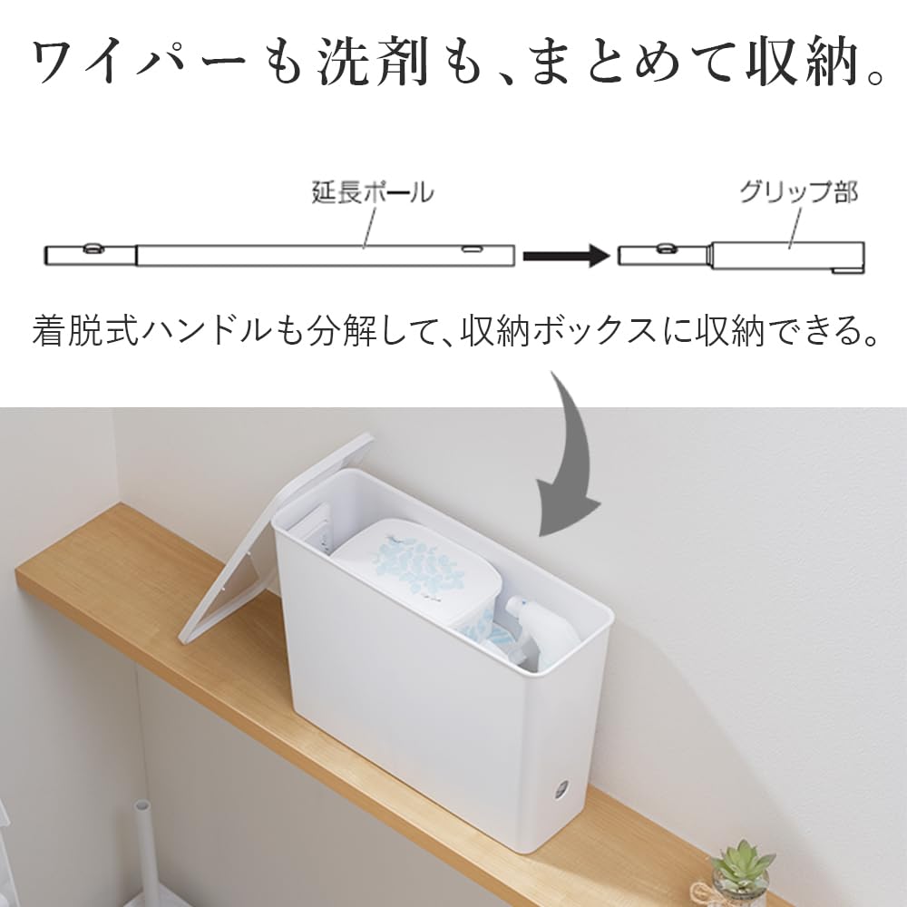 IRIS OHYAMA Toilet Cleaning Floating Storage Makes Cleaning The Floating Design Keeps the Set The Detachable Handles Make Cleaning a 5-Piece Set