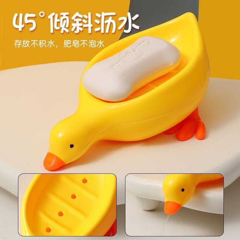 New Duck Shape Soap Box Cartoon Soap Dish Drainable Soap Holder Soap Container Soap Dish for Tray Bathroom Accessories