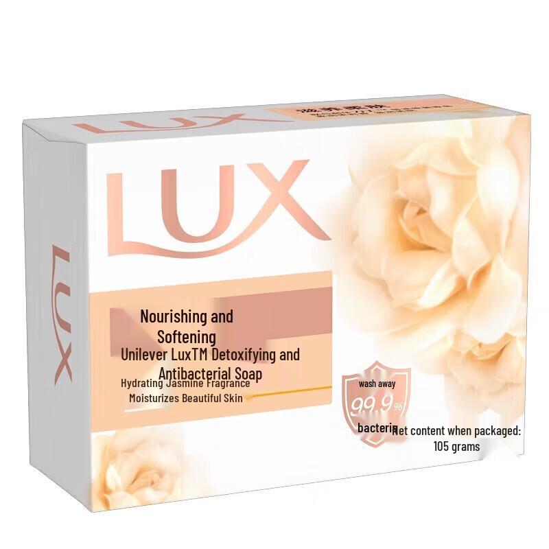 lux Nourishing & Moisturizing Bar Soap