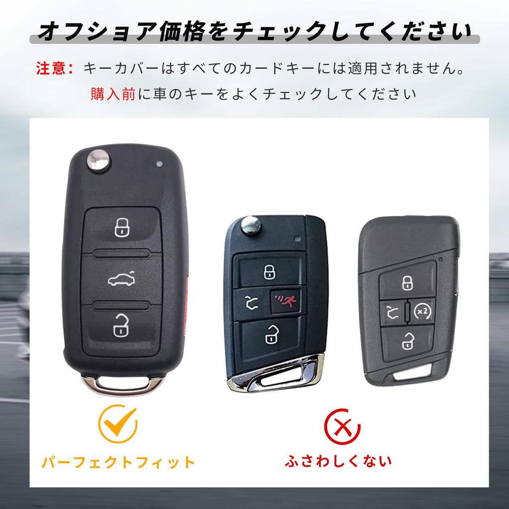OFFCURVE Smart Key Case for Volkswagen Key Cover, Shockproof, Scratch-Resistant, Keychain, Stylish, Good to
