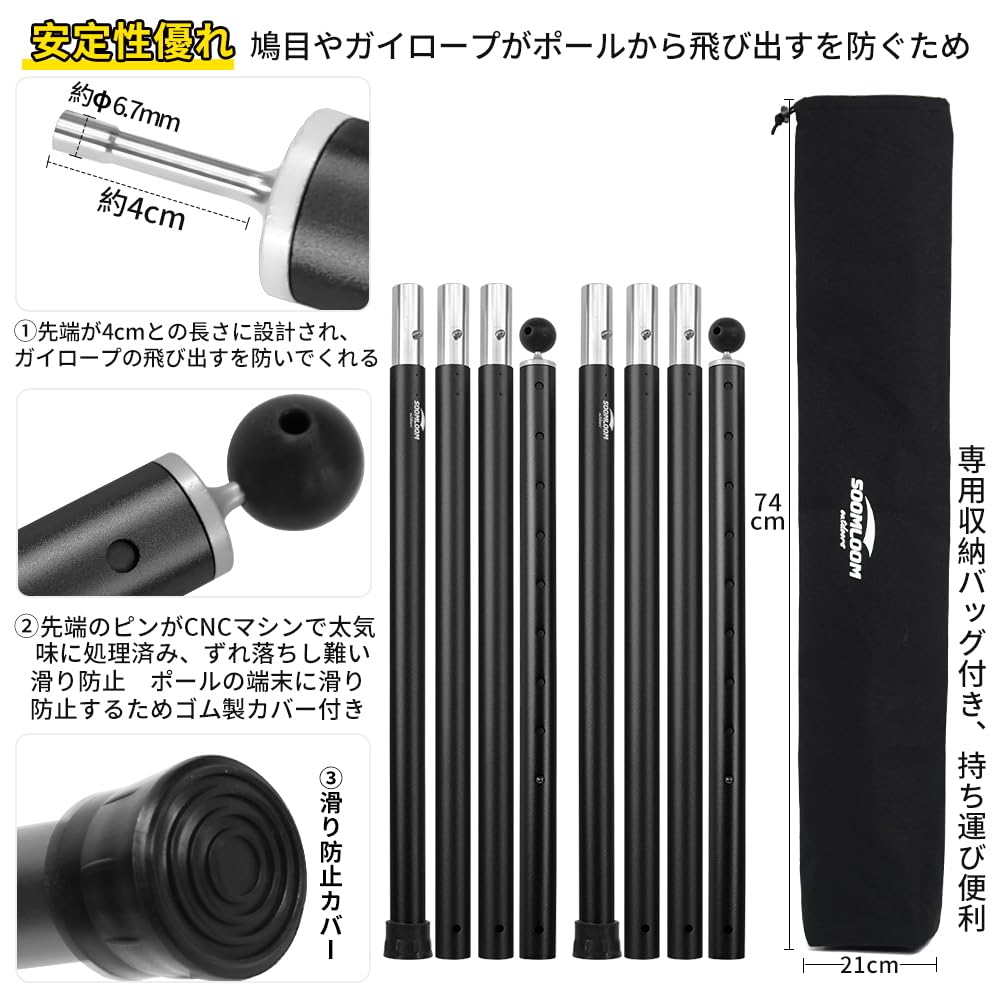 Soomloom Aluminum Pole for Setting Up Tents and A6061 Outer Diameter 4 Section Split Push Button Adjustable Camping Gear 2 Tarps, Aluminum, 33mm,