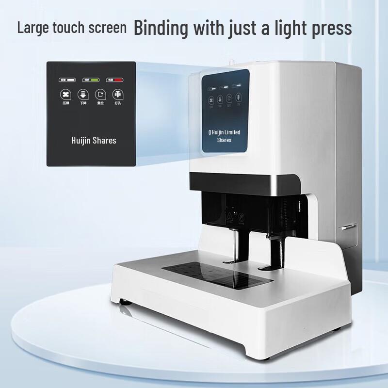 Huijin HJ-50D Automatic Electric Financial Binding Machine CN plug (adapter included)