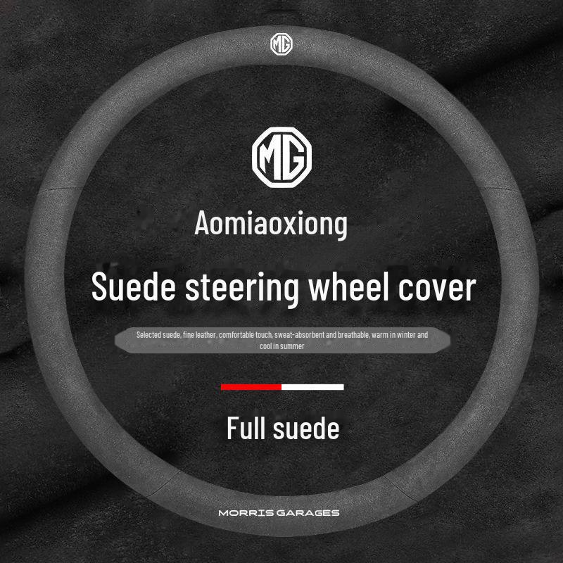 MG Pilot Steering Wheel Cover: Compatible with MG6, HS, MG5, ZS, 3SW - Suede Leather
