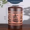 Yixing Zisha Tea Caddy