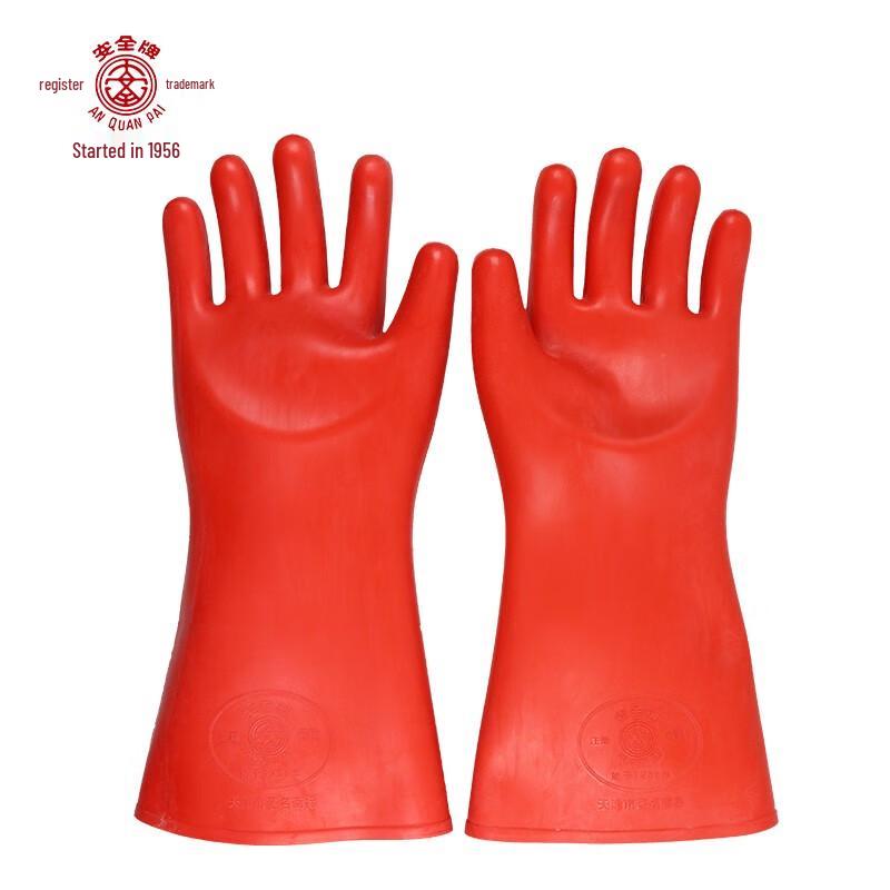 Anquan Pai 20KV High Voltage Insulating Rubber Gloves One Size
