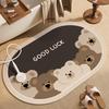 Ruien Bathroom Mat, Toilet Foot Pad, Bath Absorbent Mat, Bathroom Doormat, Toilet Entrance Non-Slip Dirt-Resistant Quick-Drying Carpet