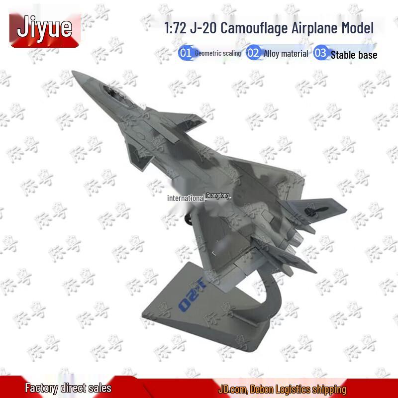 Масштабные модели военных самолетов и вертолетов JieYue
