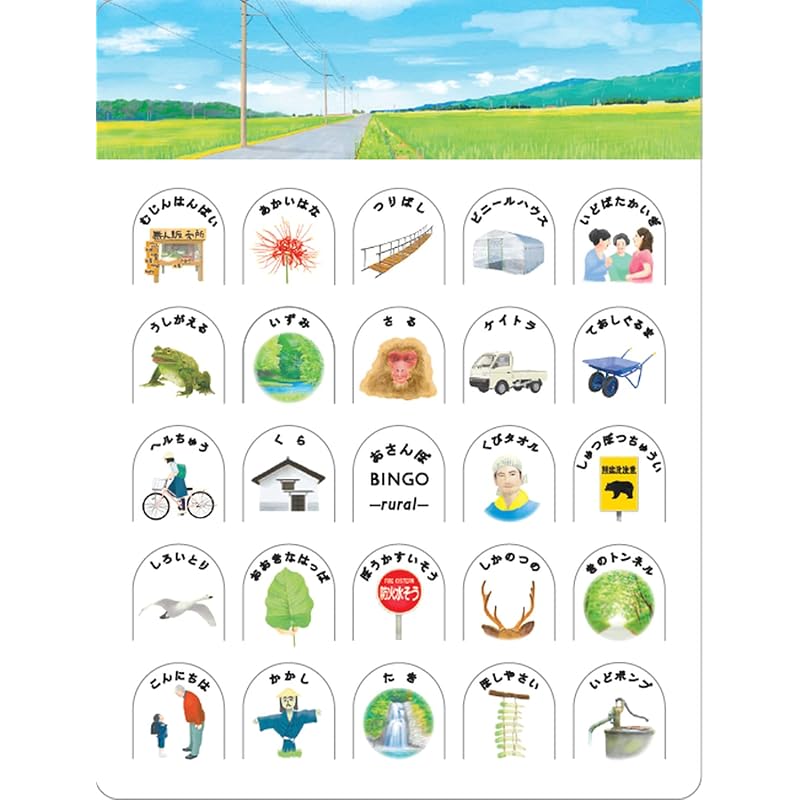 

лабораторный зажим Карты бинго Bunken Stroll Bingo Denen OE-SA-0026