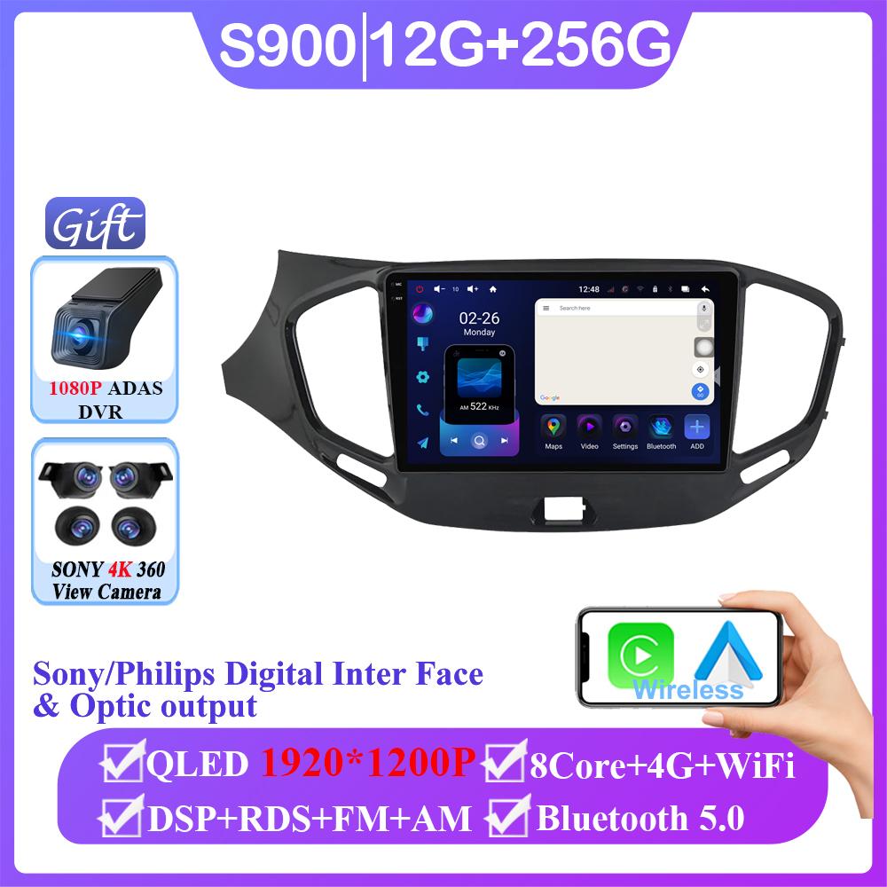 Radio samochodowe 2 DIN z Androidem 14 Odtwarzacz multimedialny wideo Dla LADA Vesta Cross Sport 2015-2019 GPS 4G WIFI Stereo Carplay Auto QLED RDS