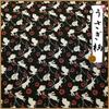 Made In Japan Rayon Chirimen Animal Print Yuzen Japanese for Chirimen 71cm Wide Rabbit Fabric, Pattern, Crafts, Crafts, Approx. (White Black, 1m)