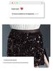 Winter Women's High-Waisted Velvet Sequin Bodycon Skirt - Stylish, Slimming, and Hip-Covering Design